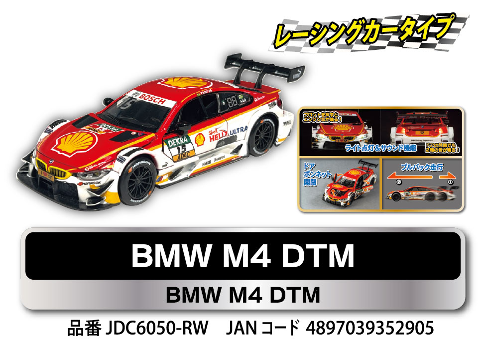 ランドバスターアンリミテッド