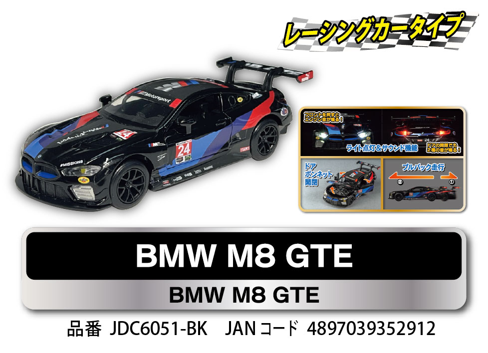 ランドバスターアンリミテッド