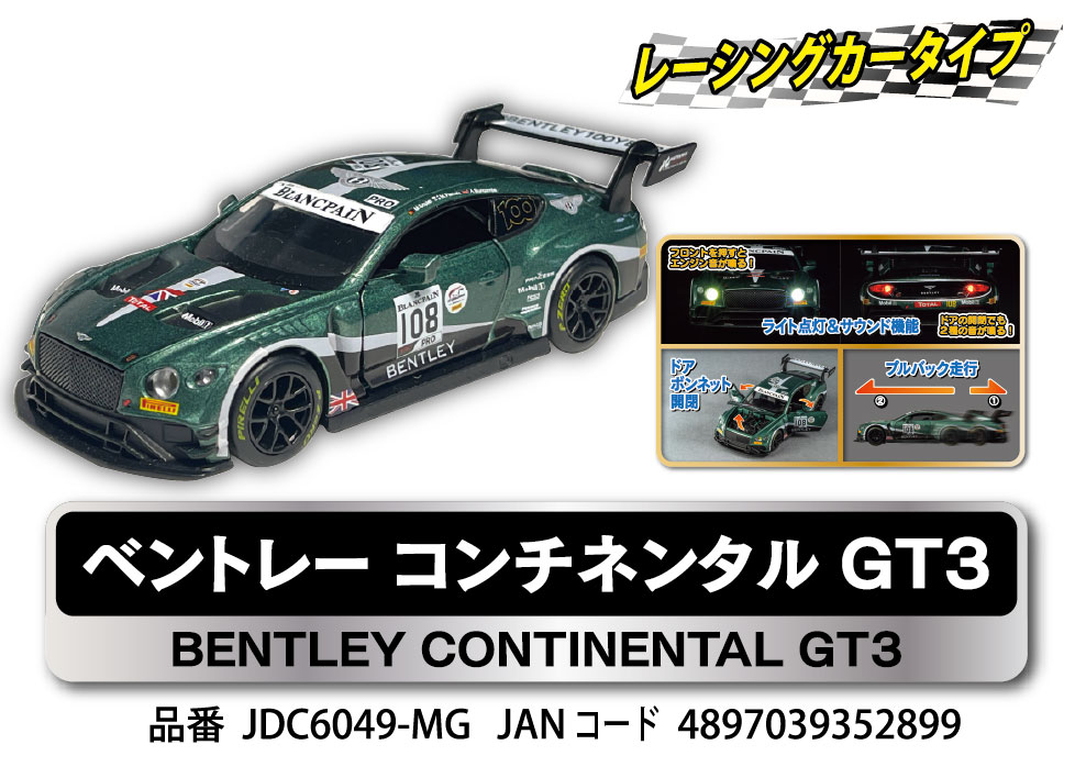 ランドバスターアンリミテッド